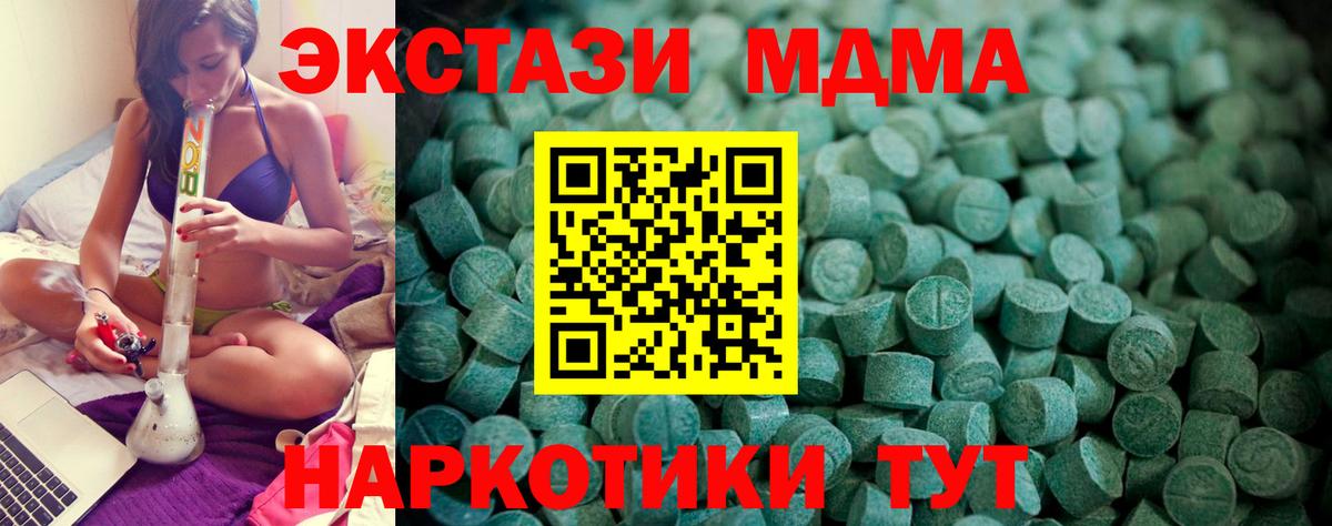 Экстази Дубай Великие Луки