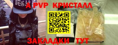 кокс Апшеронск