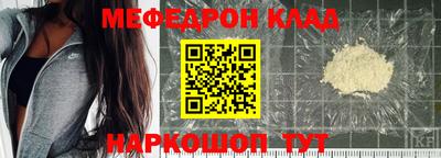MESCALINE Заводоуковск