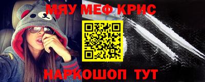 шишки Аргун