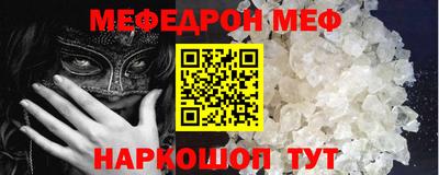 шишки Аргун