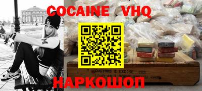шишки Аргун
