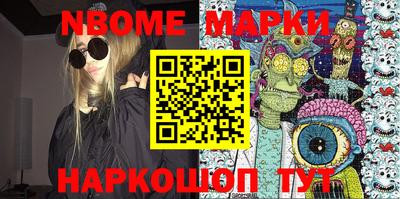 марихуана Апрелевка