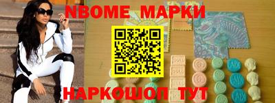 марихуана Апрелевка
