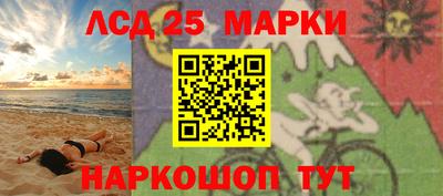 марихуана Апрелевка