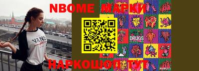 шишки Аргун