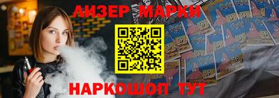 шишки Аргун