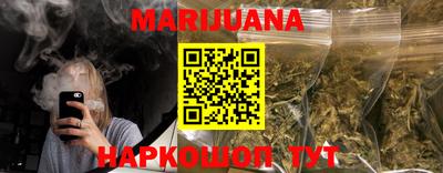 марихуана Апрелевка