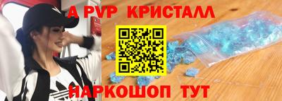 шишки Аргун