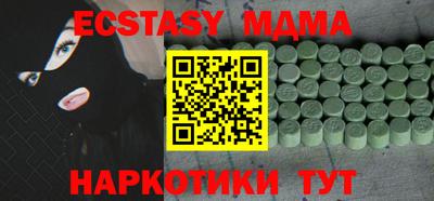 марихуана Апрелевка