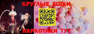 амфетамин Жуковский