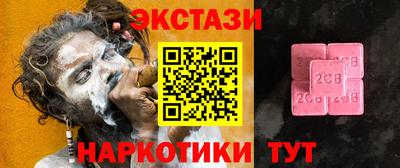 кокс Апшеронск