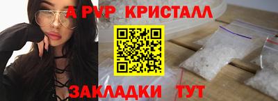 кокс Апшеронск