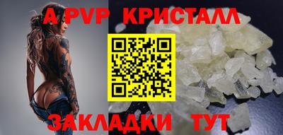 кокс Апшеронск