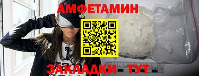 шишки Аргун