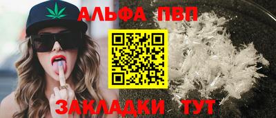 кокс Апшеронск