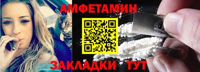 кокс Апшеронск