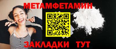 марихуана Апрелевка