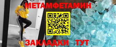 шишки Аргун