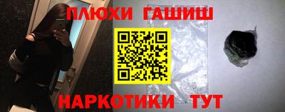 шишки Аргун