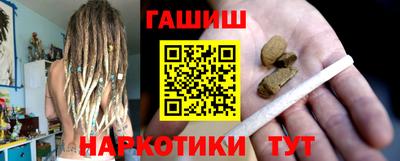марихуана Апрелевка