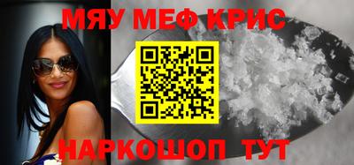 кокс Апшеронск