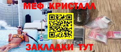 кокс Апшеронск