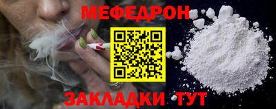 спайс Заволжье