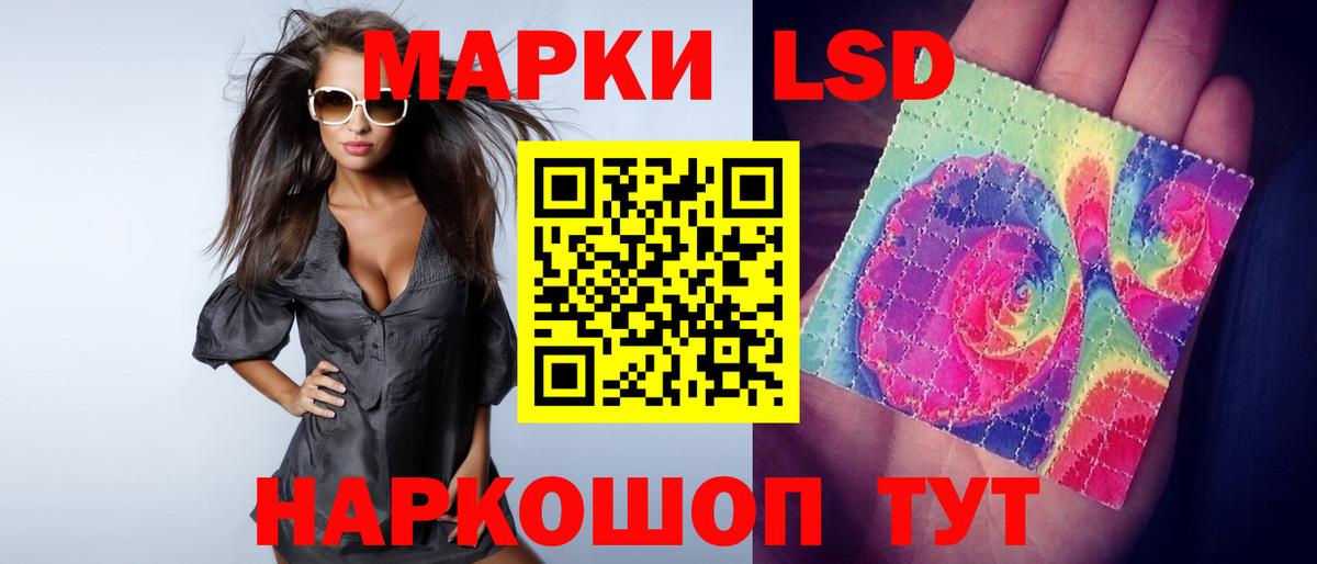 Лсд 25 экстази кислота Великие Луки