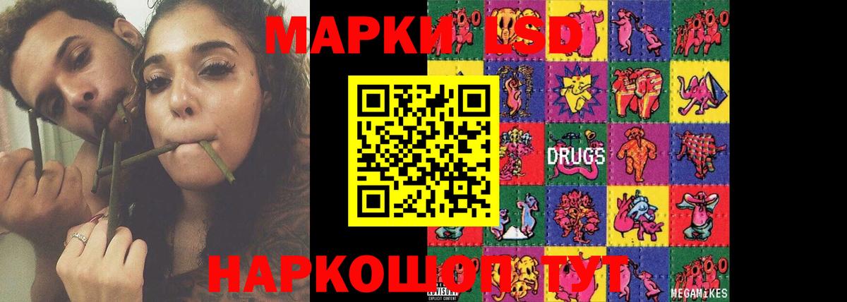 ЛСД экстази  Вход с VPN  ЛСД экстази ecstasy  Великие Луки  Лсд 25 экстази ecstasy 
