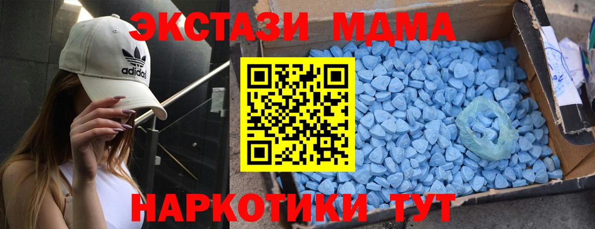 МДМА VHQ Великие Луки