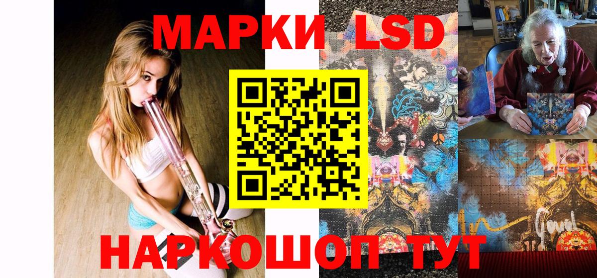 Марки NBOMe  Марки N-bome 1,5мг  Вход с VPN  Великие Луки 